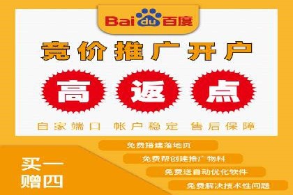 百度竞价托管助力企业快速拓展市场