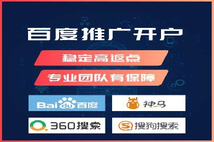 探索百度搜索推广的精准定向广告技术及案例